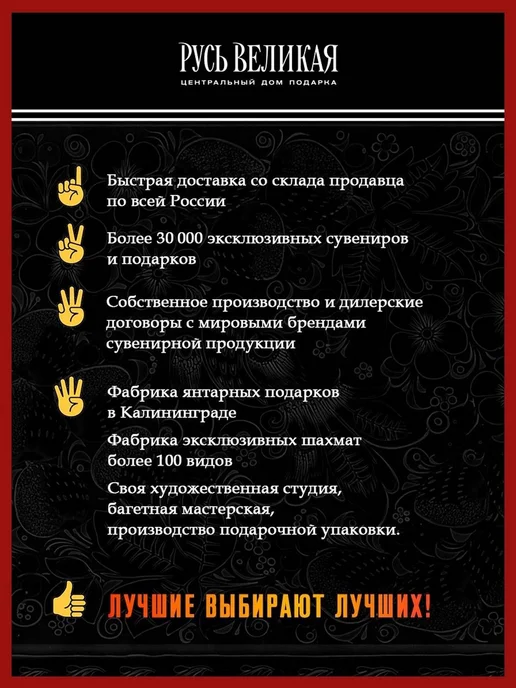 Русь Великая Метеостанция настенная с барометром и рындой, желтый, фото 6