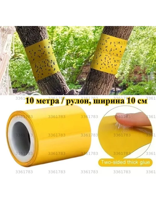 Подвязка для растений 10шт, 10 шт