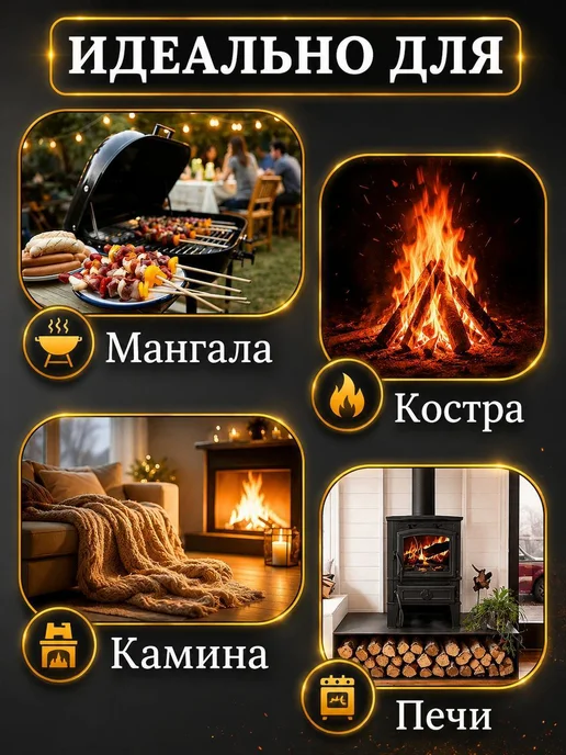 Дрова сухие универсальные березовые 10 кг 1 уп Super Grill, 10 кг, фото 2