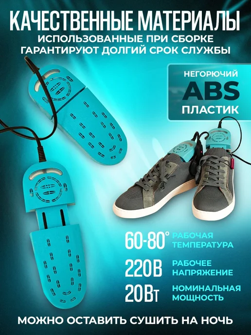 Электросушилка раздвижная антизапах и бактерии, вариант, фото 4