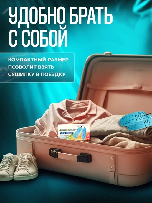 Электросушилка раздвижная антизапах и бактерии, вариант, фото 7