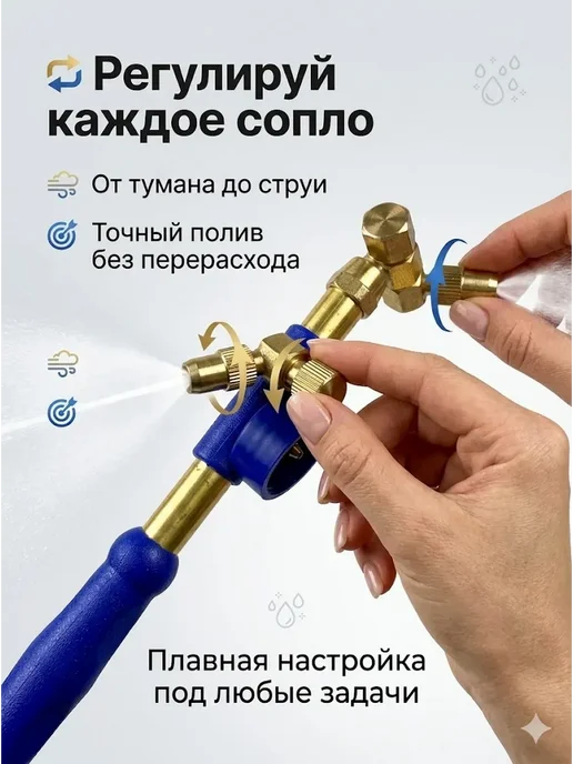 АГД Двойной ручной распылитель опрыскиватель для растений сада, вариант, фото 2