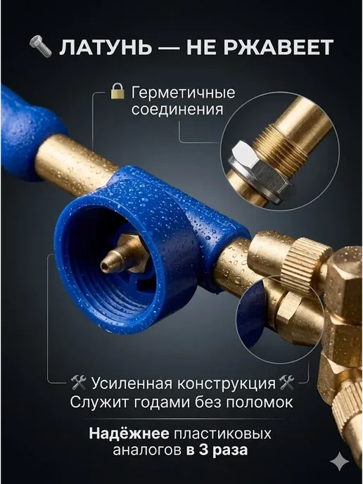 АГД Двойной ручной распылитель опрыскиватель для растений сада, вариант, фото 3