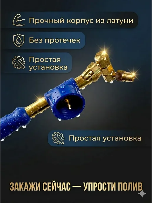 АГД Двойной ручной распылитель опрыскиватель для растений сада, вариант, фото 4