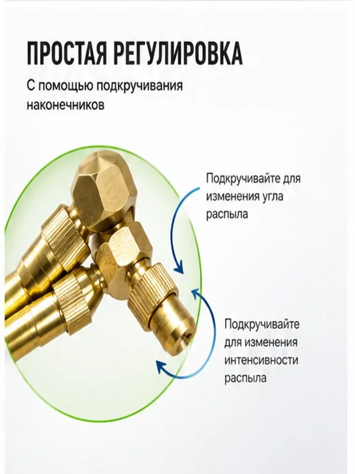 АГД Двойной ручной распылитель опрыскиватель для растений сада, вариант, фото 7