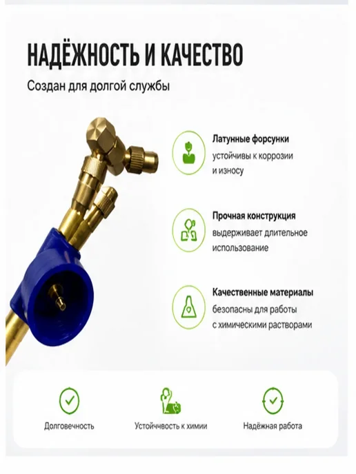 АГД Двойной ручной распылитель опрыскиватель для растений сада, вариант, фото 8