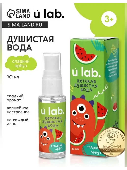 Нет бренда Детская освежающая вода с ароматом арбузной жвачки, вариант