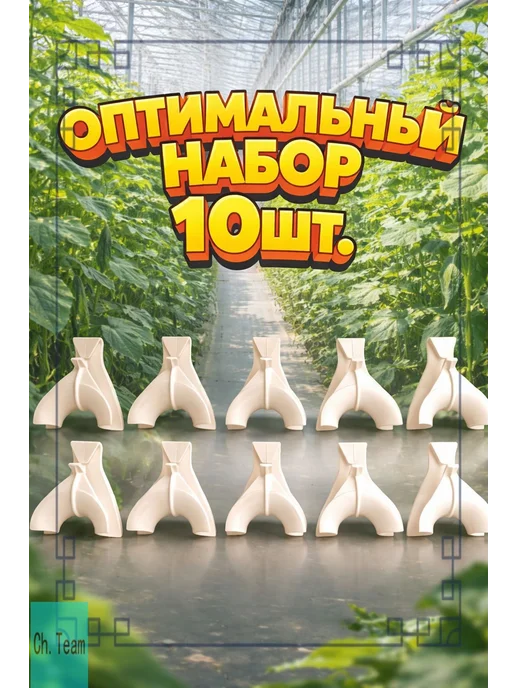 Подвязка для растений 5см 10шт, 10 шт, фото 2
