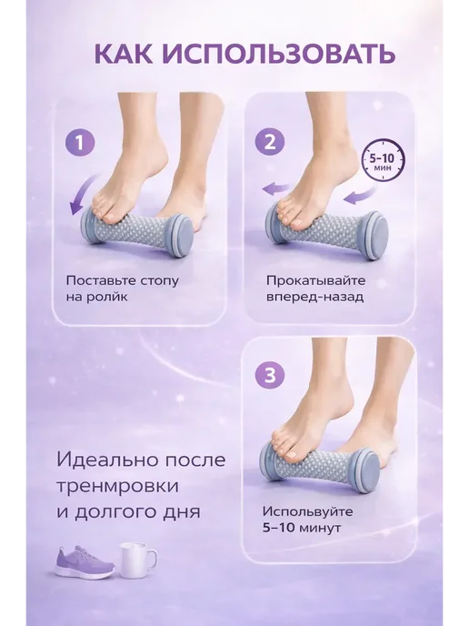 Ранэль Массажный ролик для стоп с шипами от плоскостопия, серый, фото 2