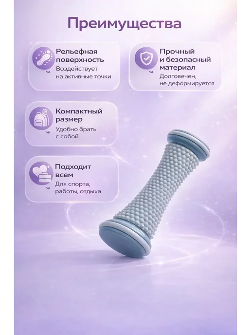 Ранэль Массажный ролик для стоп с шипами от плоскостопия, серый, фото 3