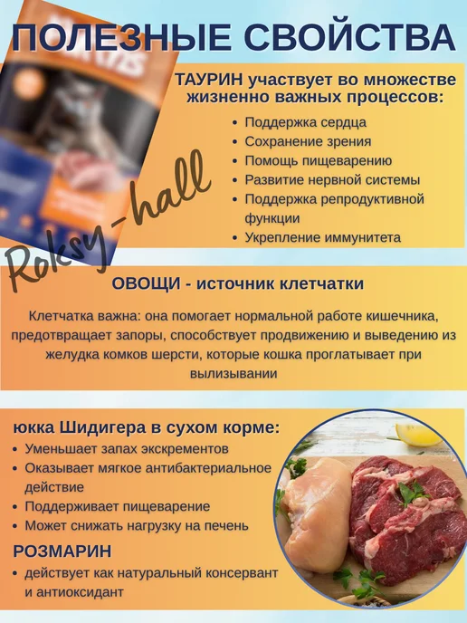 Сухой корм PUFFINS Кошек Пищеварением для собак, чувствительное пищеварение, индейка, ягненок, 0,4 кг, фото 4