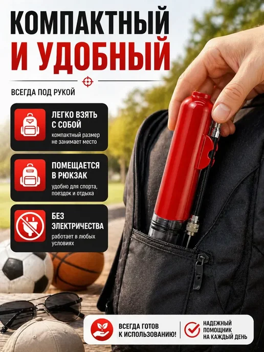 ARVION 04 Насос для мяча с иглой ручной*, черный, фото 3