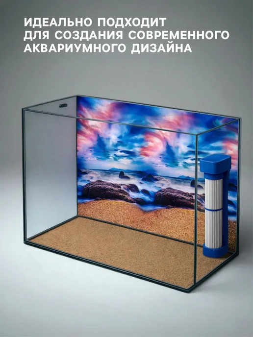 Сималенд Двусторонний фон для аквариума 40x75 см, 40x75 см, фото 2