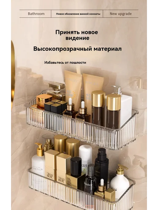 Подставка для хранения Средний номер, вариант, фото 8