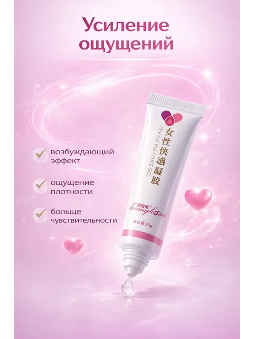 NUNA смазка гель для интимной гигиены*, 20 мл, фото 3