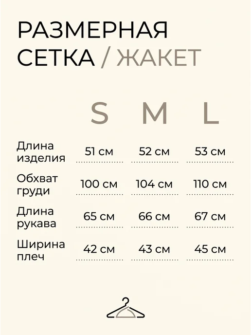 REYVA Гусарский жакет пиджак, белый, фото 4
