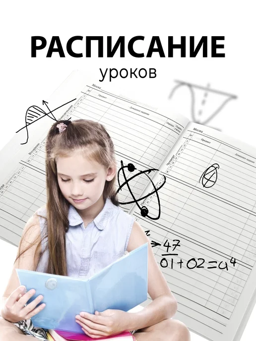Дневник школьный медвежонок каваи трендовый, белый, фото 5