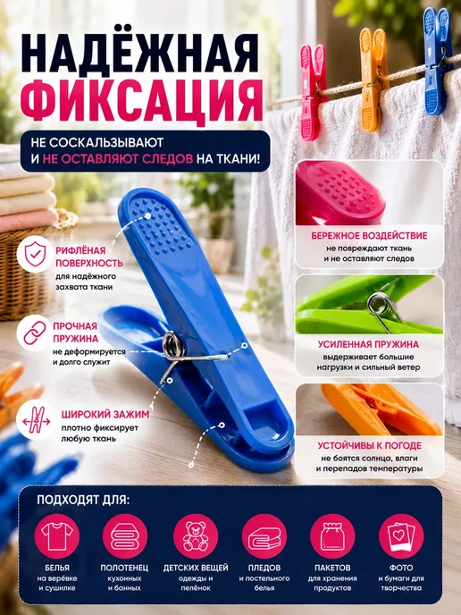 Азея Прищепки для белья пластиковые с пружиной 12 шт, розовый, фото 3