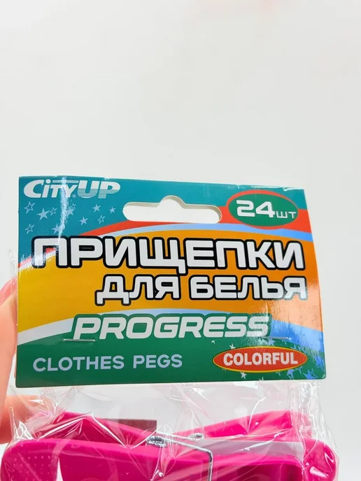 Азея Прищепки для белья пластиковые с пружиной 12 шт, розовый, фото 7