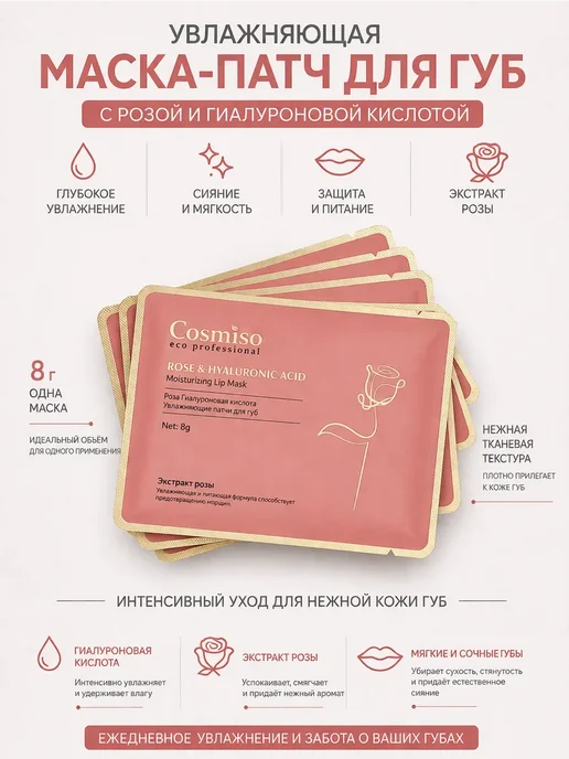 ВЕГА1 Набор уходовой косметики для лица с ниацинамидом 45+, 16 шт, фото 7