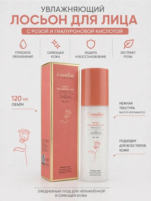 ВЕГА1 Набор уходовой косметики для лица с ниацинамидом 45+, 16 шт, фото 8