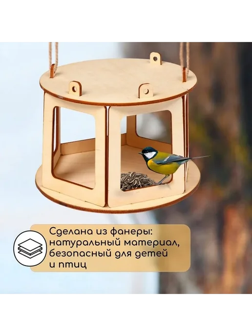 Деревянный конструктор для птиц — сделай сам, бежевый, фото 2