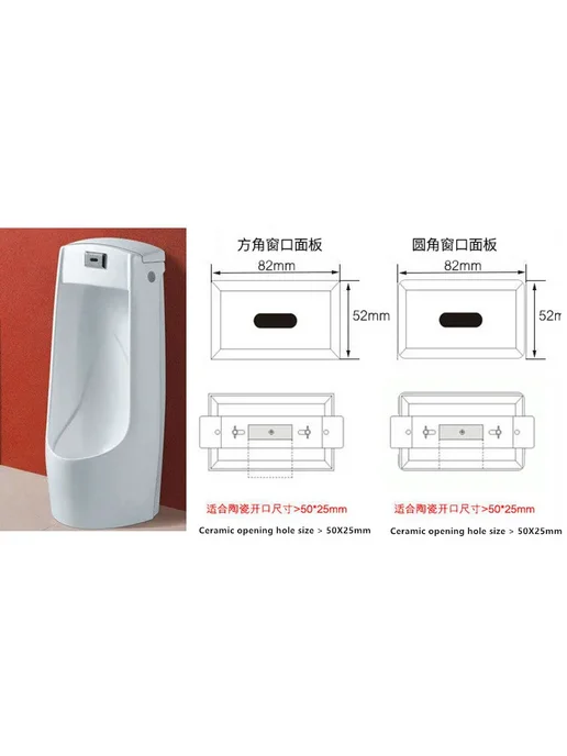Автоматический керамический писсуар J20016 DC And AC Urinal, вариант, фото 4