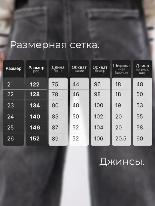 Nеw trend Джинсы прямые подростковые, серый, фото 2