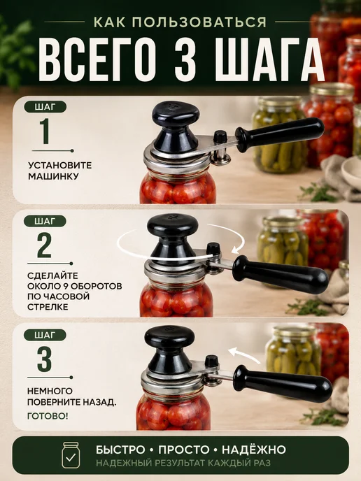 Pavlov Home Полуавтоматическая закаточная машинка для банок 82 мм, черный, фото 4