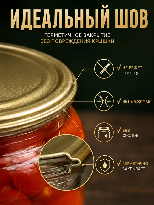 Pavlov Home Полуавтоматическая закаточная машинка для банок 82 мм, черный, фото 7