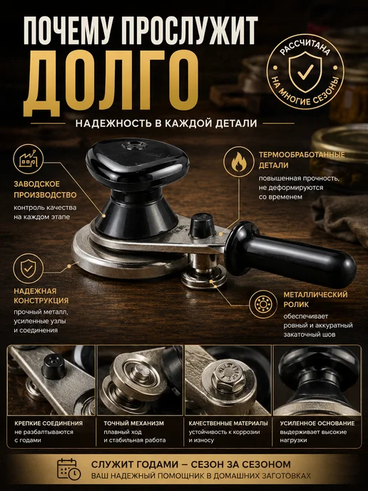 Pavlov Home Полуавтоматическая закаточная машинка для банок 82 мм, черный, фото 8