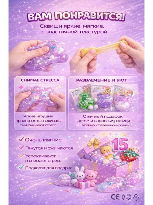 нурс93 Набор сквишей игрушки антистресс для детей*, черный, фото 2