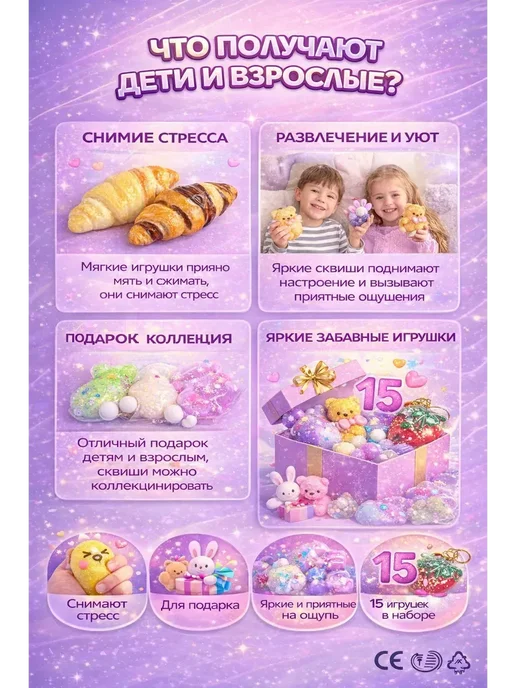 нурс93 Набор сквишей игрушки антистресс для детей*, черный, фото 4