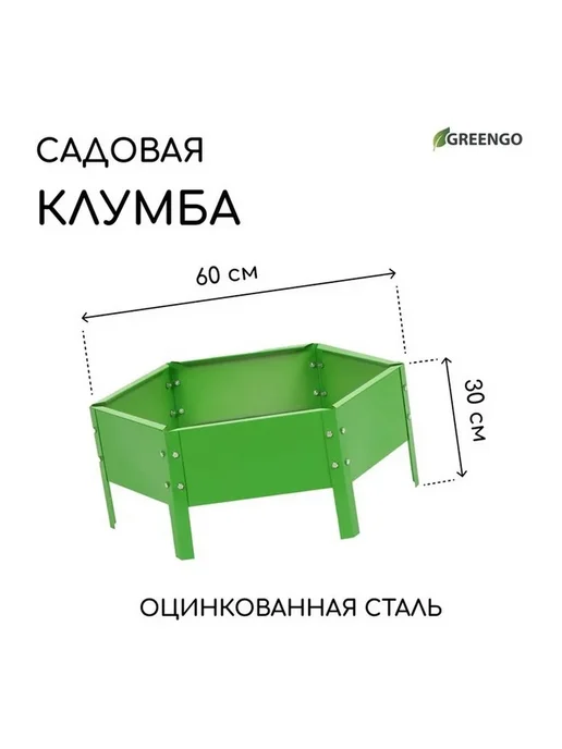 Клумба садовая, зеленый, фото 5