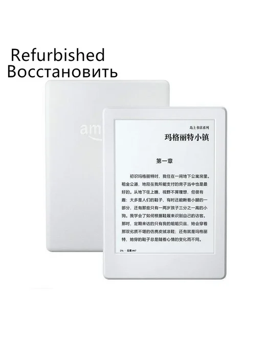 GUJIU Оригинальная 8-я использованная электронная книга kindle, эл, черный, фото 2