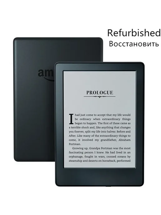 GUJIU Оригинальная 8-я использованная электронная книга kindle, эл, черный, фото 3