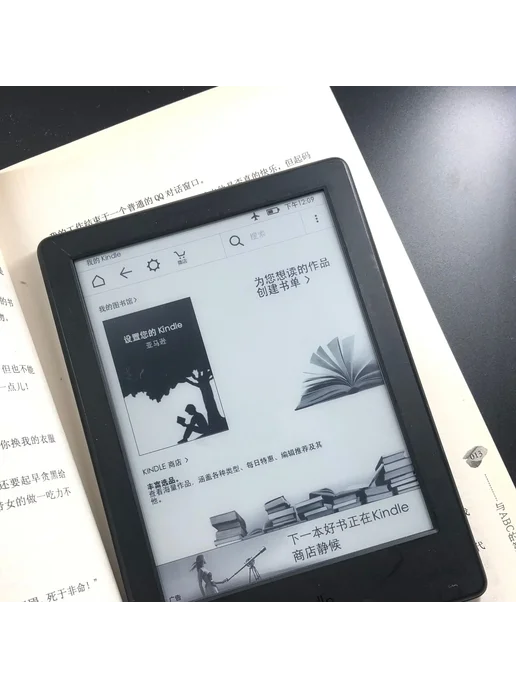 GUJIU Оригинальная 8-я использованная электронная книга kindle, эл, черный, фото 4