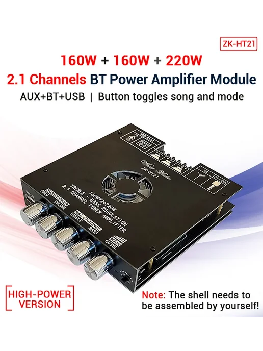 TKXEC ЗК-TB21 Bluetooth усилитель 2.1 канала 100 Вт HT21, 100 Вт