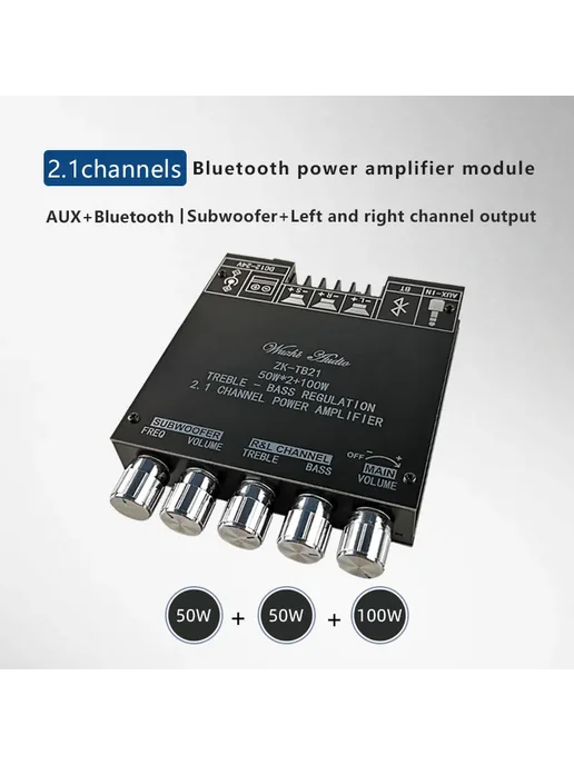 TKXEC ЗК-TB21 Bluetooth усилитель 2.1 канала 100 Вт HT21, 100 Вт, фото 2