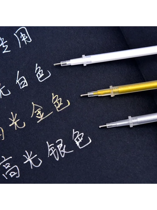 chouxiongluwei Стержни для ручек 0,6 мм, белые, 30 шт, 30 шт, фото 5