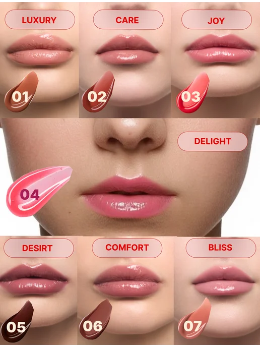 Lic Блеск-масло для губ Sense Lip Oil - 07 Bliss, 4 мл, 4 мл, фото 7