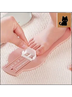Измеритель стопы 1 шт