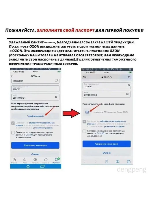 Сушилка для белья напольная, 480 см х 5 см, вариант, фото 3