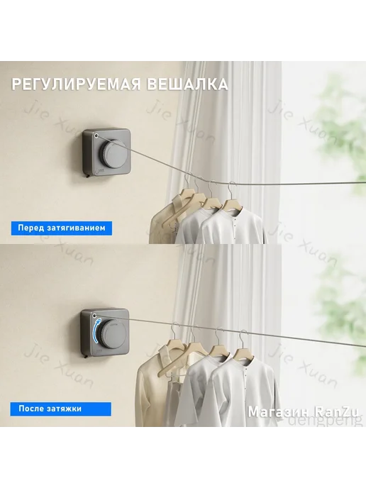 Сушилка для белья напольная, 480 см х 5 см, вариант, фото 4