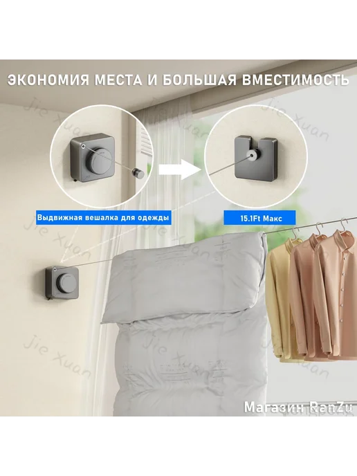 Сушилка для белья напольная, 480 см х 5 см, вариант, фото 8