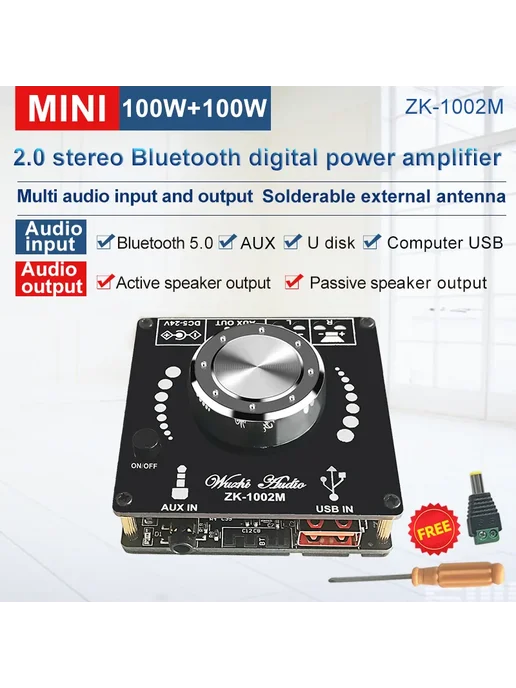 TKXEC ЗК-1002М Bluetooth усилитель для домашнего кинотеатра, вариант, фото 2