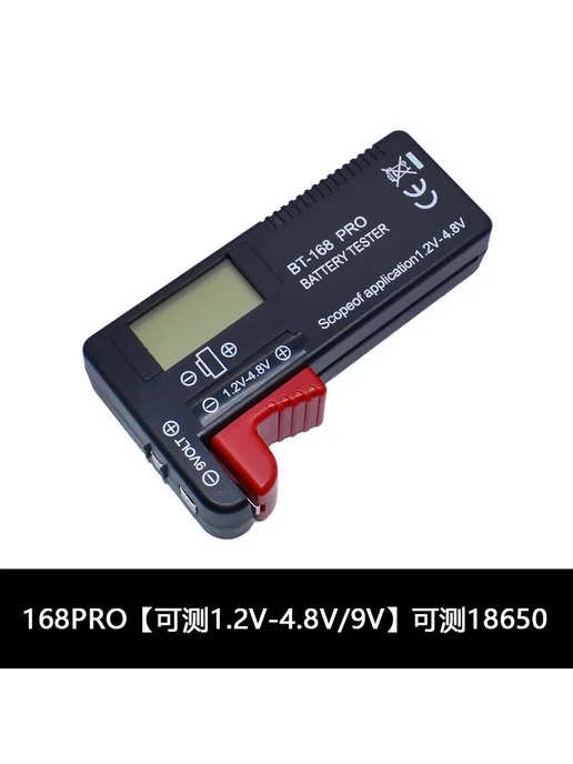 WAVGAT BT-168 PRO Тестер батарей 1.2V-4.8V 9V 18650, вариант