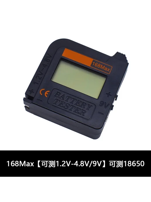 WAVGAT Цифровой тестер емкости литиевых батарей 168Max, вариант
