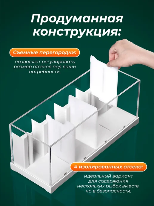 Аквариум для рыбок петушков с фильтром и подсветкой, белый, фото 2