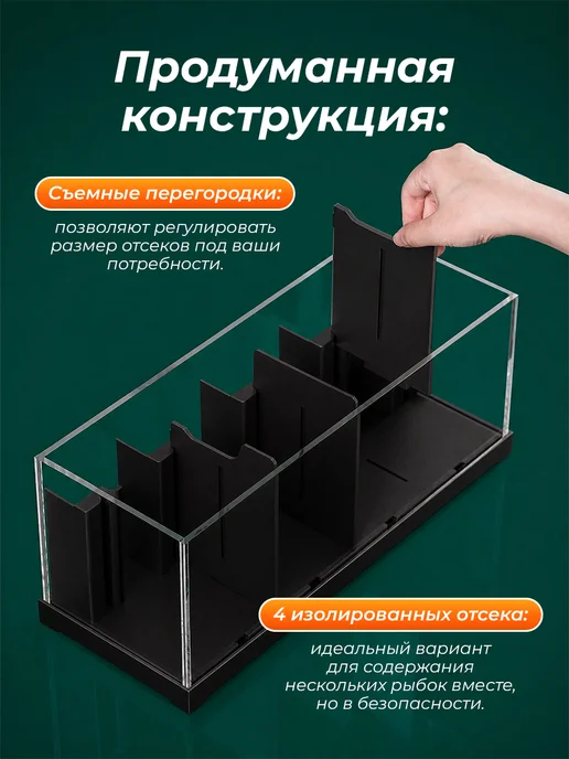 Аквариум для рыбок петушков с фильтром и подсветкой, черный, фото 2